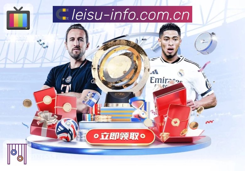 <strong>雷速</strong>App 场景图